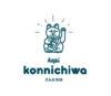 Lowongan Kerja Perusahaan Konnichiwa Group
