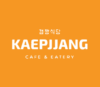 Lowongan Kerja Perusahaan KAEPJJANG Cafe & Eatery