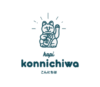 Lowongan Kerja Cook – Server di Konnichiwa Group