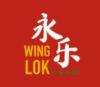 Lowongan Kerja Helper – Floor – Kitchen di Wing Heng dan Wing Lok