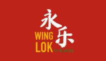Lowongan Kerja Helper – Floor – Kitchen di Wing Heng dan Wing Lok - Luar Jakarta