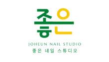 Lowongan Kerja Nail Art Artist di Joheun Nail Studio - Jakarta