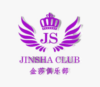 Lowongan Kerja Receptionist (Mandarin) di PT. Wahana Aneka Sejahtera (Jinsha Club)