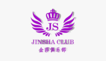 Lowongan Kerja Receptionist (Mandarin) di PT. Wahana Aneka Sejahtera (Jinsha Club) - Jakarta
