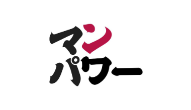 Pelatihan Magang Teknis di Jepang di Manpower Indonesia Jepang