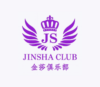Lowongan Kerja Housekeeping – Waiter – BarBack – Maintenance Staff di Jinsha Club