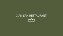 Lowongan Kerja Server – Cook di Jian San Restaurant - Jakarta