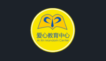 Lowongan Kerja Guru Mandarin di 爱心教育中心 Ai Xin Mandarin Center - Jakarta