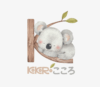 Lowongan Kerja Social Media Specialist – Graphic Designer – New Product Development Specialist – New Product Development Supervisor di CV. Hati Aiko Berkreasi (Kokoro Story)
