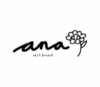 Lowongan Kerja Barista – Baker di Ana Saltbread