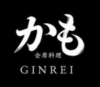 Lowongan Kerja Waiter di Ginrei Omakase
